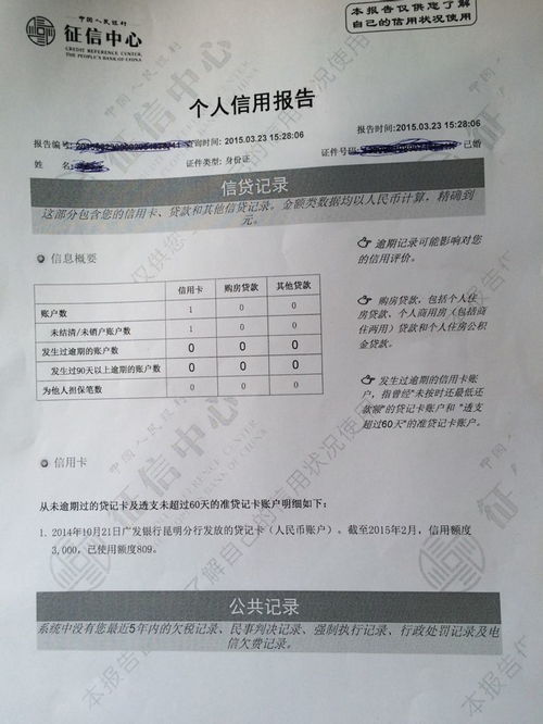 羊小咩便荔卡提现自动回款码 羊小咩便荔卡提现自动回款码详解，使用指南与注意事项