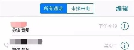 别人的微信聊天录查看呢删除的记录 别人的微信聊天记录里删除的记录，真的无法查看吗？