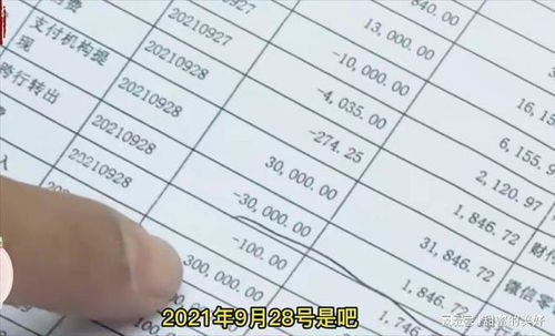 男人出轨怎么查酒店记录 揭秘真相，如何查证男人出轨与酒店记录追踪