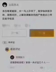 老婆喜欢删除聊天记录 夫妻沟通的艺术，如何处理删除记录的小矛盾