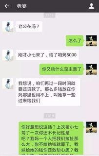 老婆喜欢删除聊天记录 夫妻沟通的艺术，如何处理删除记录的小矛盾