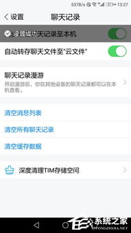 怎麼如何查詢別人QQ聊天记录 揭秘查询他人QQ聊天记录全攻略，实用方法与注意事项