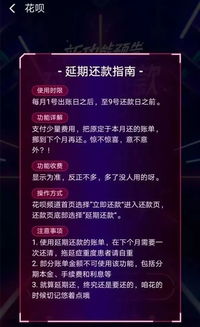 花呗怎么提现新功能 花呗提现新功能全解析，让你轻松管理财务
