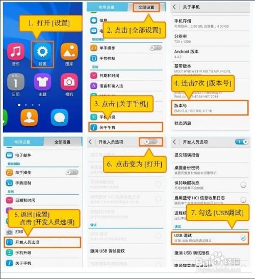 怎么才能找回老公手机短信聊天記录呢 怎么才能找回老公手机短信聊天记录呢？实用指南在此