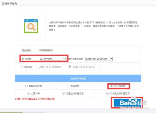 怎么才能找回老公手机短信聊天記录呢 怎么才能找回老公手机短信聊天记录呢？实用指南在此