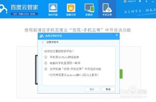 怎么才能找回老公手机短信聊天記录呢 怎么才能找回老公手机短信聊天记录呢？实用指南在此