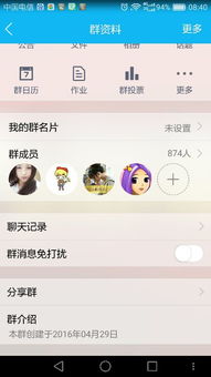 qq聊天记录查询q 掌握QQ聊天记录，揭秘沟通的秘密