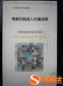 没有公司个人也能申请POS机，便捷支付新时代的探索与实践