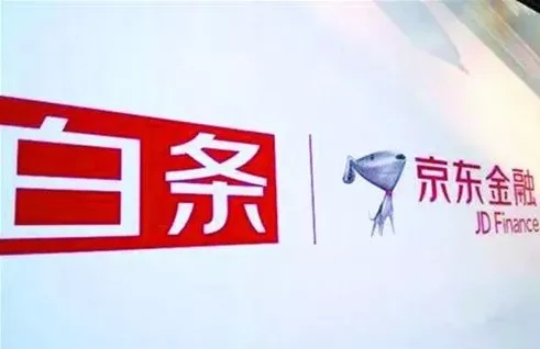 京东白条额度审核中要多久能提现 京东白条额度审核到提现需要多久？全流程解析+避坑指南