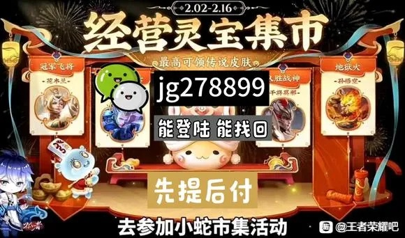 网上赢钱被黑提款被拒有什么方法提现 网上赢钱被黑提款被拒？这5种方法帮你安全提现！附真实案例解析