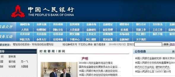 拉卡拉POS机官网申请全攻略
