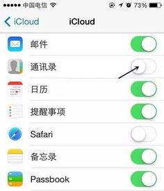 怎么查询手机号码通话聊天记录 手把手教你查询手机通话记录和聊天记录（附合法途径+避坑指南）
