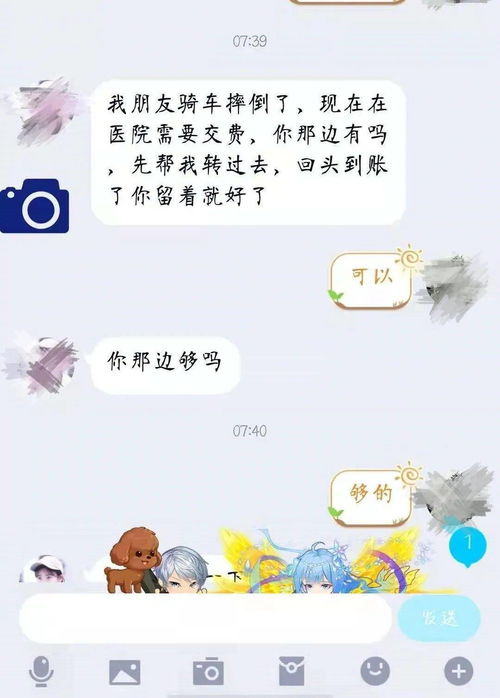 如何盗取别人的QQ聊天記录 揭秘QQ聊天记录被盗的常见手段，教你如何筑牢安全防线