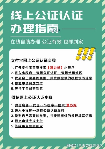 办理POS机时需注意的证件与流程