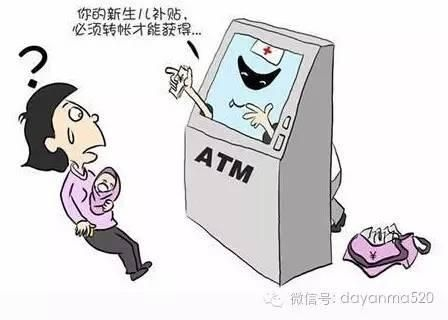 办理POS机时需注意的证件与流程