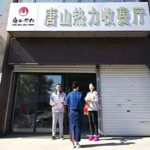 唐山市POS机申请流程详解