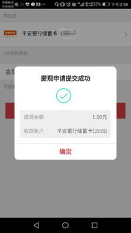 如何提现白条到余额里面 如何提现白条到余额里面