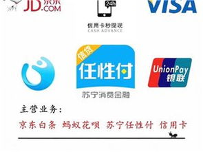 花呗怎么取现怎么取 如何安全高效地利用花呗进行资金周转