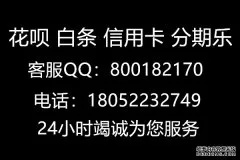 安平那能扫白条提现 安平白条提现全攻略，手把手教你快速到账，这些坑千万别踩！