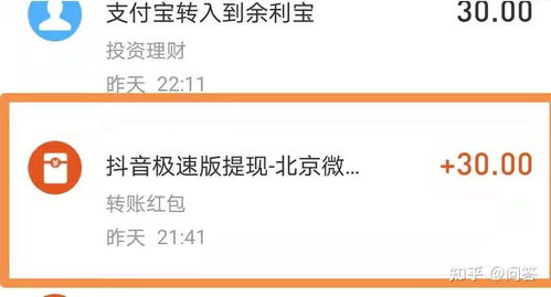 抖音月付钱包充值是提现吗 抖音月付钱包充值不是提现，搞清充值与提现的区别