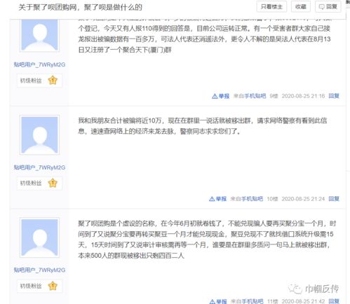 白条花什么可以大额提现 白条大额提现全攻略，合规操作指南与避坑指南