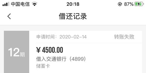 白条花什么可以大额提现 白条大额提现全攻略，合规操作指南与避坑指南
