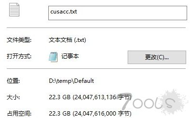 姓名查开房记录 姓名查开房记录，合法途径、风险提示与真实案例解析