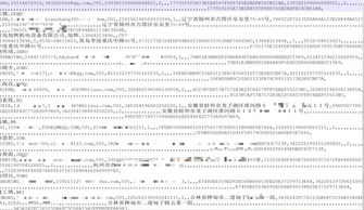 姓名查开房记录 姓名查开房记录，合法途径、风险提示与真实案例解析