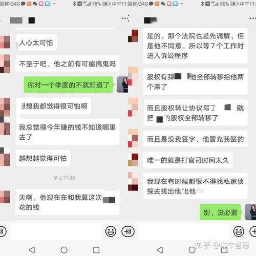 外遇开房怎么查 外遇开房怎么查？手把手教你排查证据+防坑指南