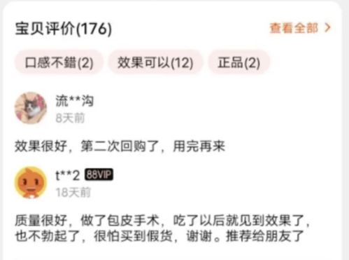 外遇开房怎么查 外遇开房怎么查？手把手教你排查证据+防坑指南