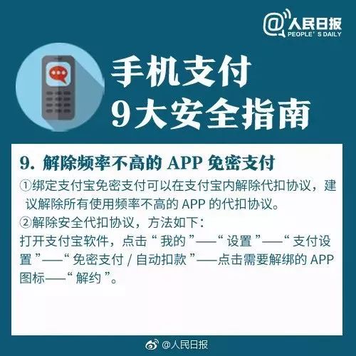 一站式收款POS机办理指南，助您轻松开店