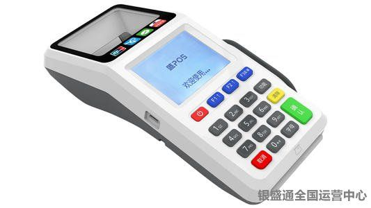 申请银盛通大POS机申请流程与案例解析