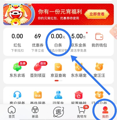 塘厦京东白条找商家兑现 塘厦京东白条找商家兑现全解析