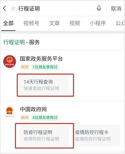 微信号查酒店记录查询 微信查酒店记录，轻松掌握行程信息—以微信号为切入点详解查询流程