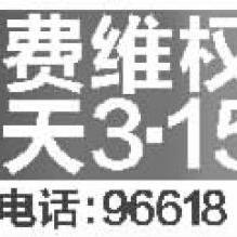 申请POS机是否需要交押金？