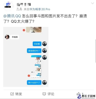 怎麼看QQ好友與別人的聊天记录?掌握隐私边界，安全浏览QQ好友聊天记录
