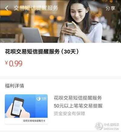 小象花呗的提现入口 小象花呗的提现入口详解，操作指南与案例分享