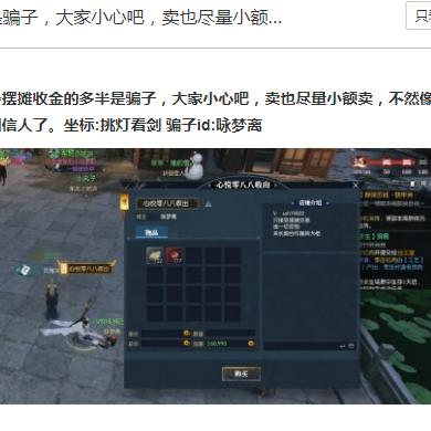 在网上平台提现不成功 为什么你的网易名下提现总失败？这5大原因和解决方法全解析