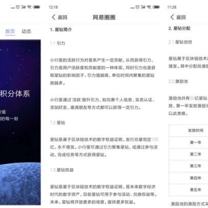 在网上平台提现不成功 为什么你的网易名下提现总失败？这5大原因和解决方法全解析