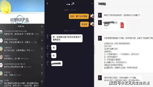 抖音月付花费直充套出来 抖音月付花费直充套，实用指南与案例解析