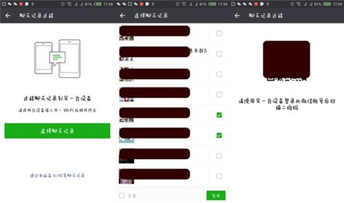怎么查询别人微信聊天记录,如果被删除能恢复么 揭秘微信聊天记录查询与恢复真相，被删除后能否找回？