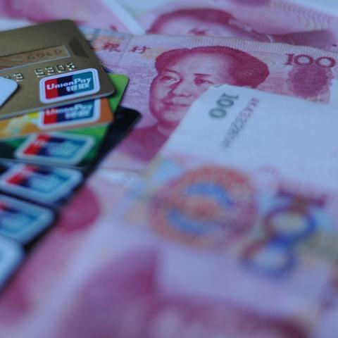 POS机申请支付牌照全流程详解