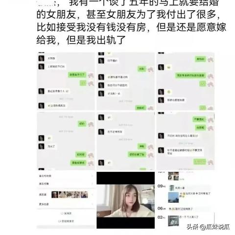女朋友删除了微信聊天记录,如何查看 女朋友删除了微信聊天记录，该如何应对？详解查看方法并附案例