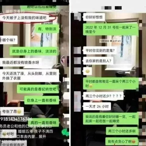 我想查询别人的聊天记录需要怎么查询 掌握聊天艺术，如何查询他人的聊天记录