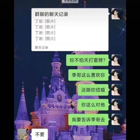 我想查询别人的聊天记录需要怎么查询 掌握聊天艺术，如何查询他人的聊天记录