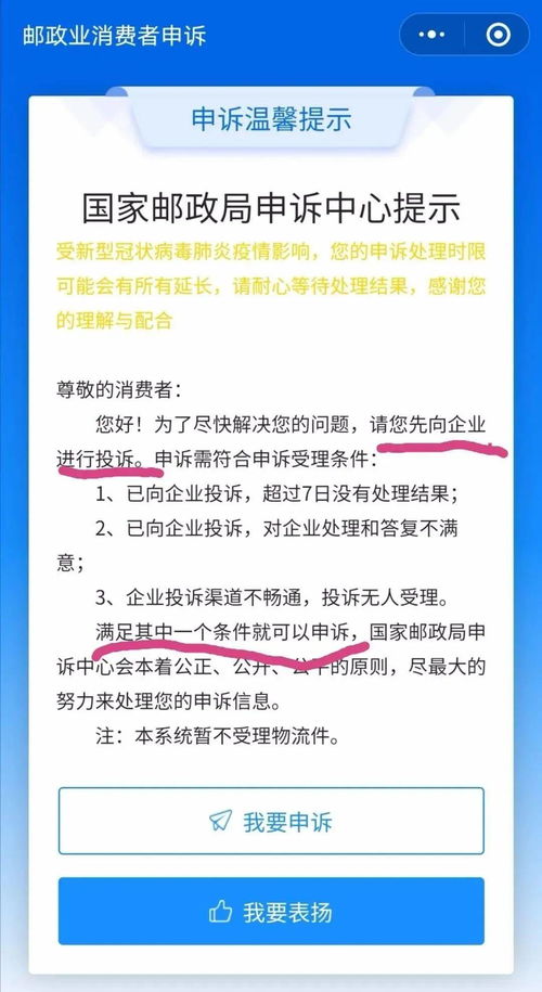 个人名义申请POS机申请流程与案例解析