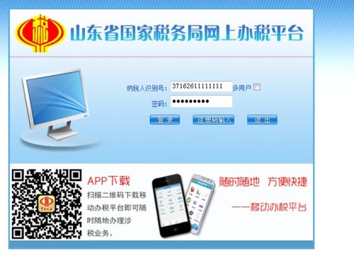 个人名义申请POS机申请流程与案例解析