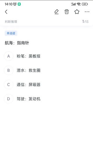 分期乐版套出来 分期乐版套出来，轻松解决资金周转问题