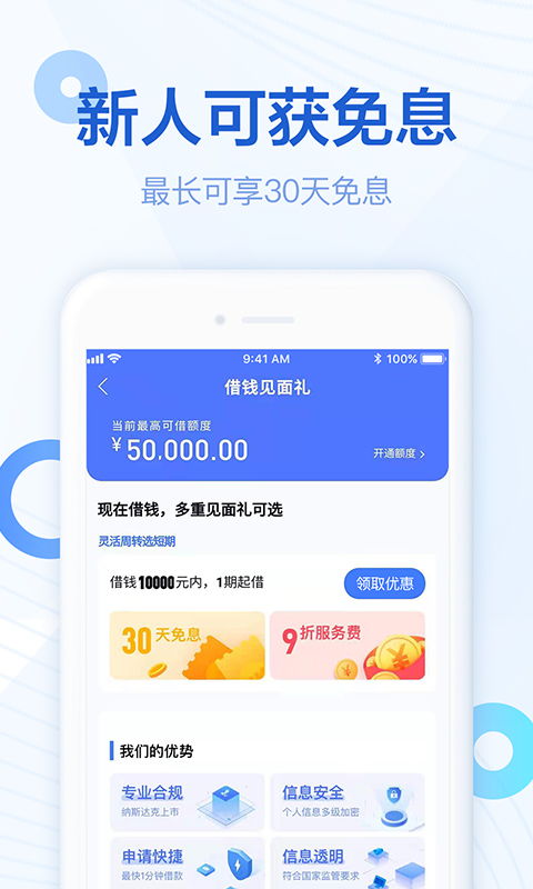 分期乐版套出来 分期乐版套出来，轻松解决资金周转问题