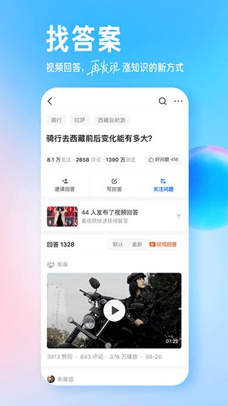 分期乐版套出来 分期乐版套出来，轻松解决资金周转问题